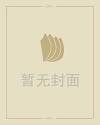 陈都灵个人资料